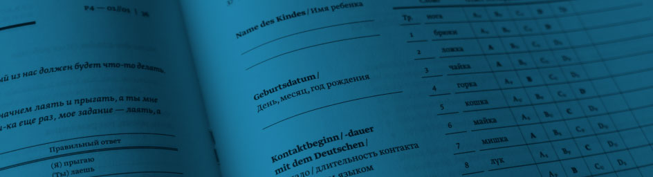 ZAS Sprachstandstest Russisch. Foto © Maria Gottweiss, Goldwiege ZAS Sprachstandstest Russisch. Foto © Maria Gottweiss, Goldwiege